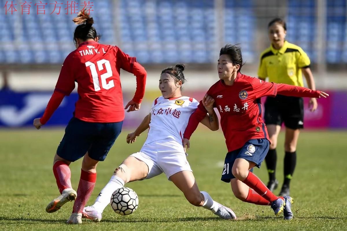 长春女足回大本营备战 梯队联赛预赛第一出线