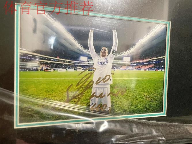 一战到底 | 燕京啤酒2019中国足协杯半决赛抽签 上港遇鲁能 一方战申花