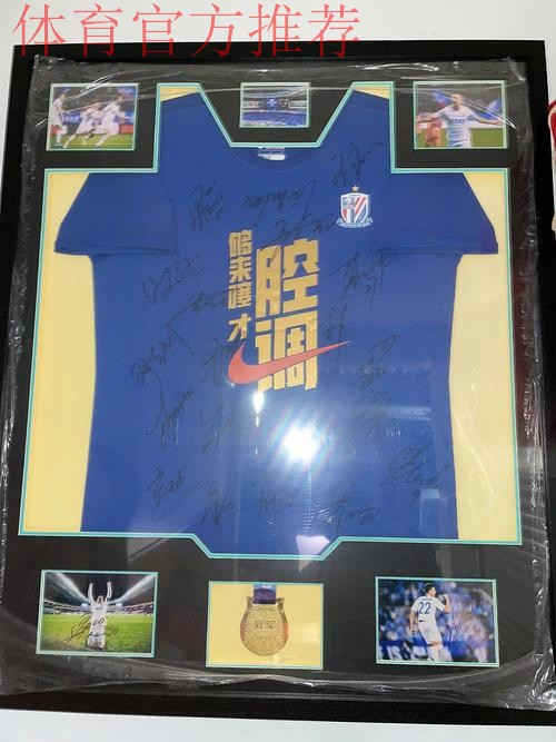 一战到底 | 燕京啤酒2019中国足协杯半决赛抽签 上港遇鲁能 一方战申花