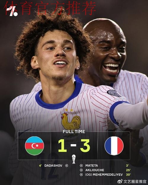 世界杯48强已确定32席：葡萄牙挪威出线！意大利连续3届踢附加赛