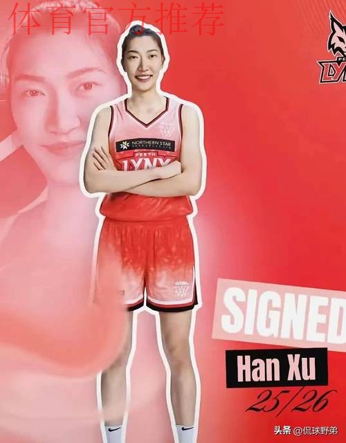 韩旭：出色的对手让我变得更有侵略性，团队努力的结果