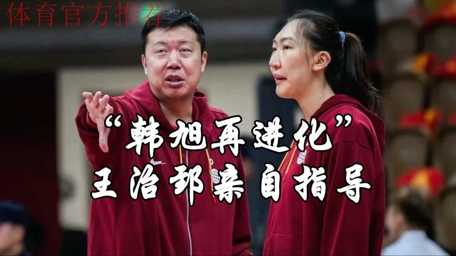 韩旭：出色的对手让我变得更有侵略性，团队努力的结果