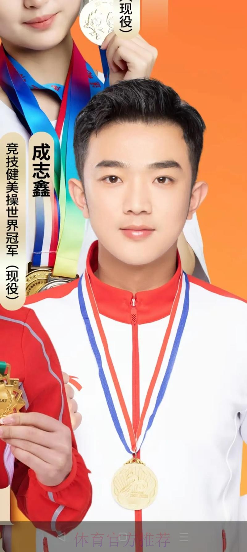 2018中甲故事 | 陈永鑫：超越励志新锐