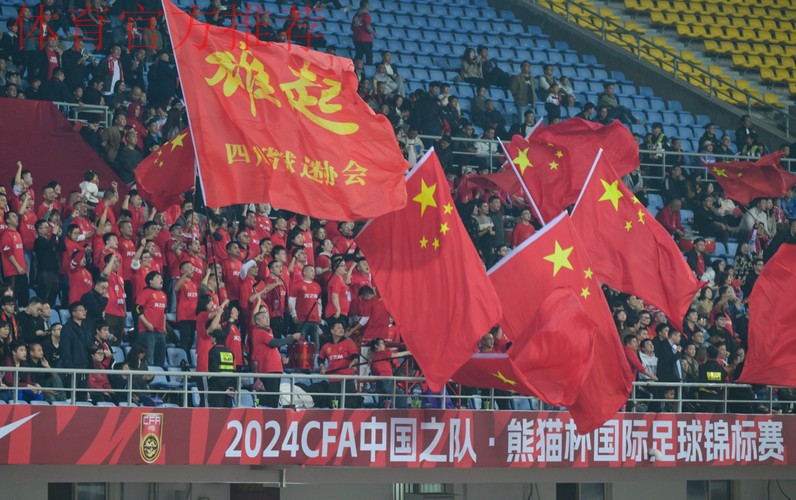 2016＂熊猫杯＂国际青年足球锦标赛 中国队0:0捷克队