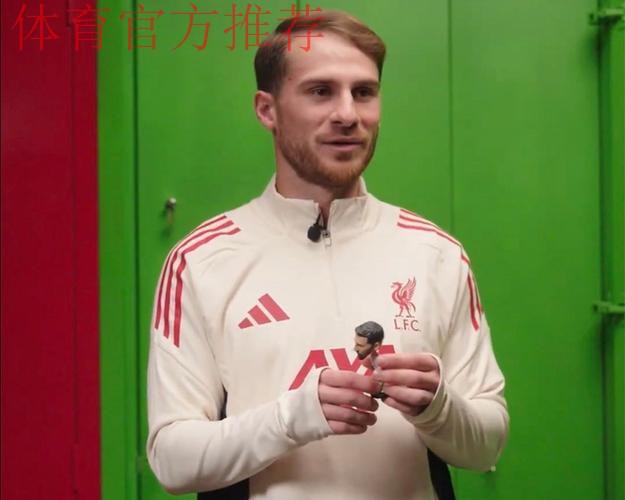 麦卡里斯特称梅西从事不同运动,与父各伴两代球王 麦卡里斯特称梅西从事不同运动,与父各伴两代球王