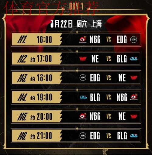 再次暂停，第二局由于比赛服技术原因，比赛无法正常拉起