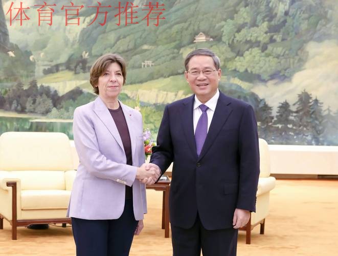 林晓华在京会见法国足协国际发展部主任