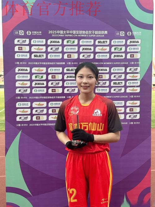 中国体育报：业余联赛不业余 中冠联赛独具特色