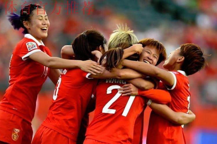 女足联赛第24轮：小有乌龙 精彩继续