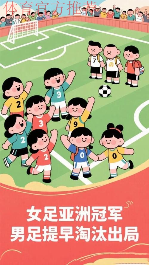 2016足协杯赛事落幕 背后故事温情传递正能量 2016足协杯赛事落幕 背后故事温情传递正能量