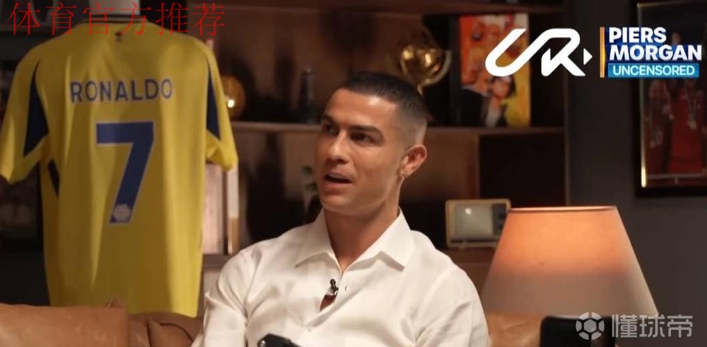 C罗：我现在踢英超也能进这么多球；在西班牙进球比沙特容易