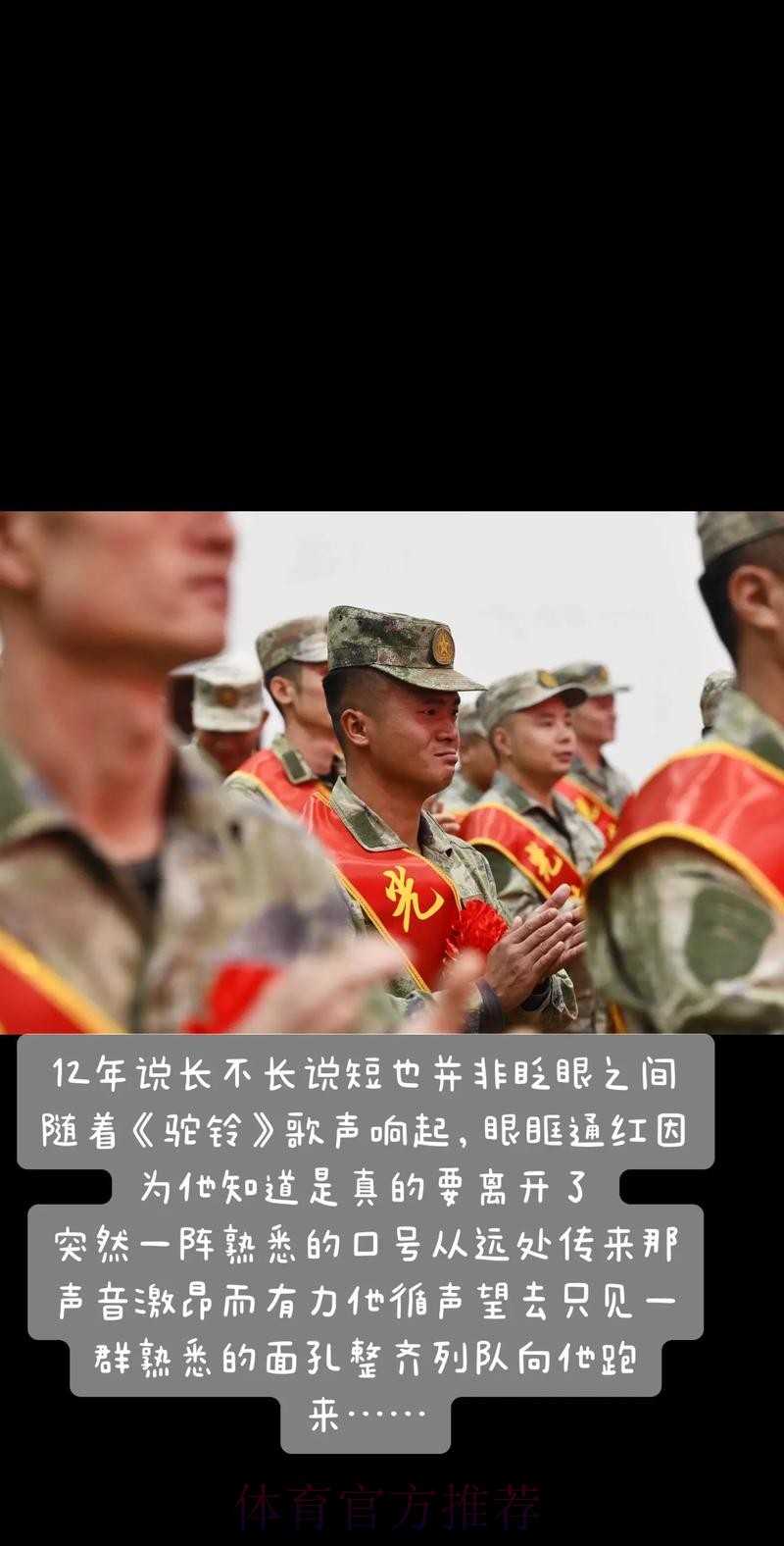 2020中甲专刊: 第十七期《西北狼旗帜继续飘扬》 2020中甲专刊: 第十七期《西北狼旗帜继续飘扬》