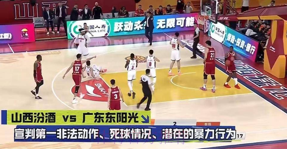 针对广东队？陈家政白挨一肘，篮协官宣迪亚洛违体，拒绝追罚山西