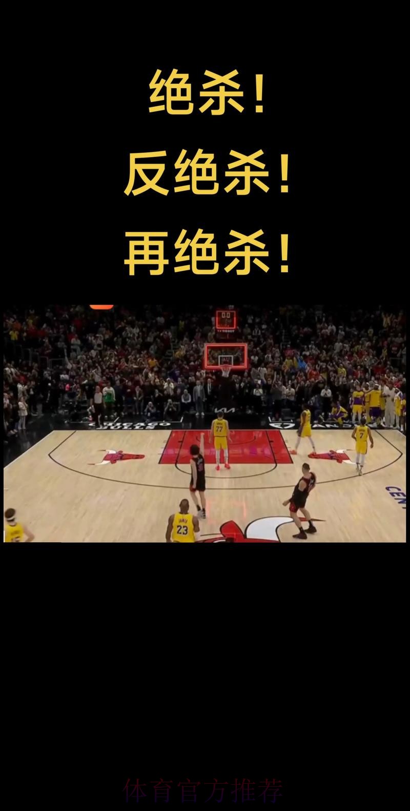 阿门近三战场均26.3分11.3板5助，投篮命中率达到56%