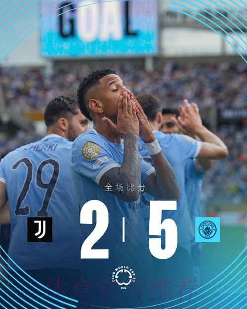 马里亚诺感染新冠　曼城方面对欧冠比赛表示担忧