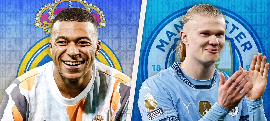 如果哈兰德能接受和姆巴佩共存 皇马也可能引进他