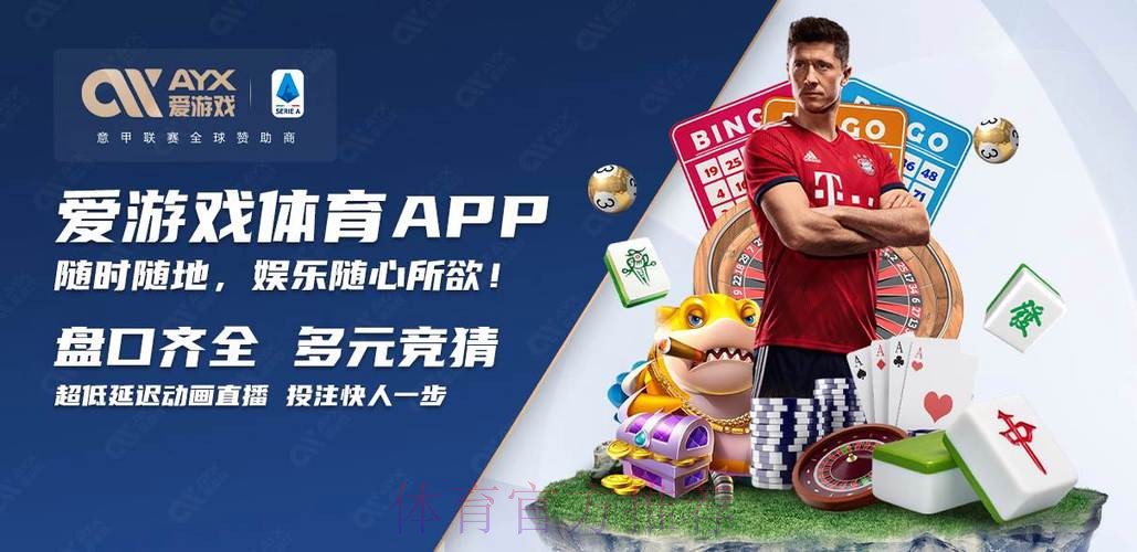 世界杯买球苹果入口地址 世界杯买球苹果入口地址