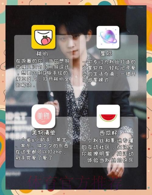世界杯外围APP热门 世界杯外围APP热门