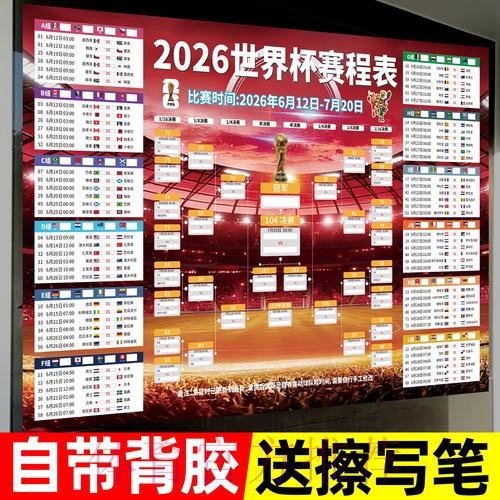 世界杯投注入口最佳